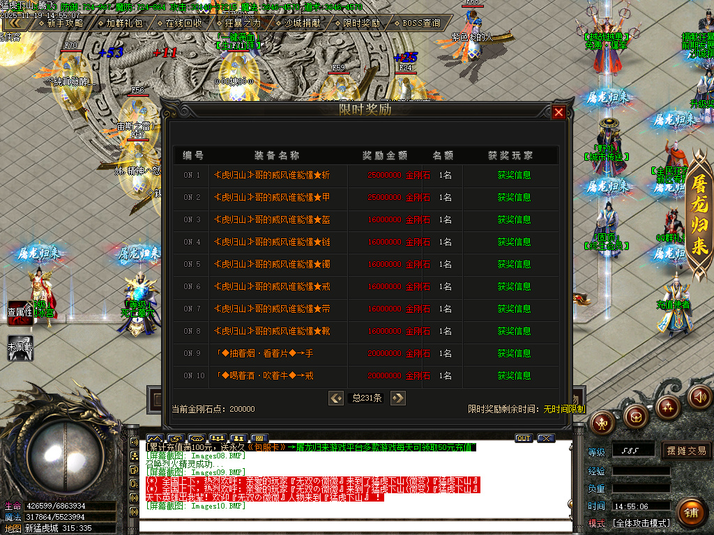 11月独家猛虎下山轻中变单职业传奇论坛-五大陆-神器融合-生肖锻造-神器锻造