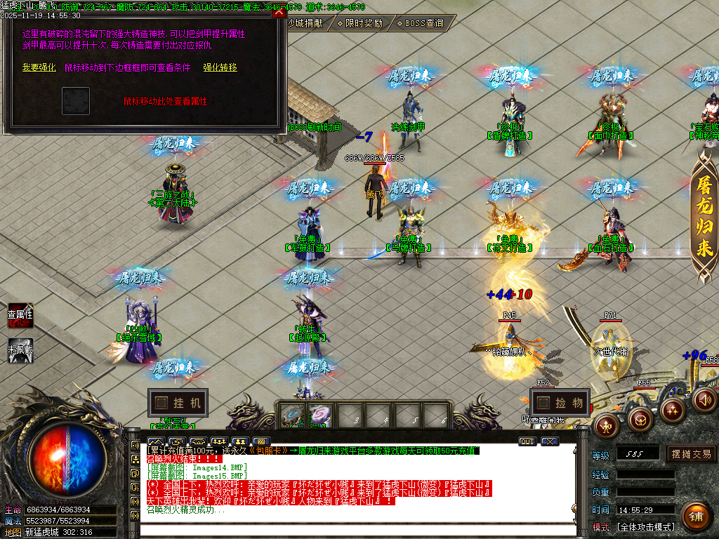 11月独家猛虎下山轻中变单职业传奇论坛-五大陆-神器融合-生肖锻造-神器锻造