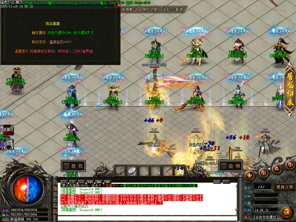 11月独家猛虎下山轻中变单职业传奇论坛-五大陆-神器融合-生肖锻造-神器锻造