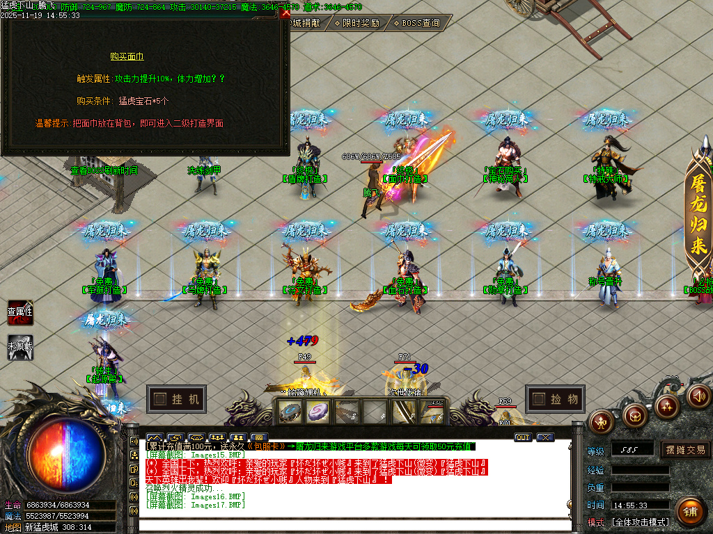 11月独家猛虎下山轻中变单职业传奇论坛-五大陆-神器融合-生肖锻造-神器锻造