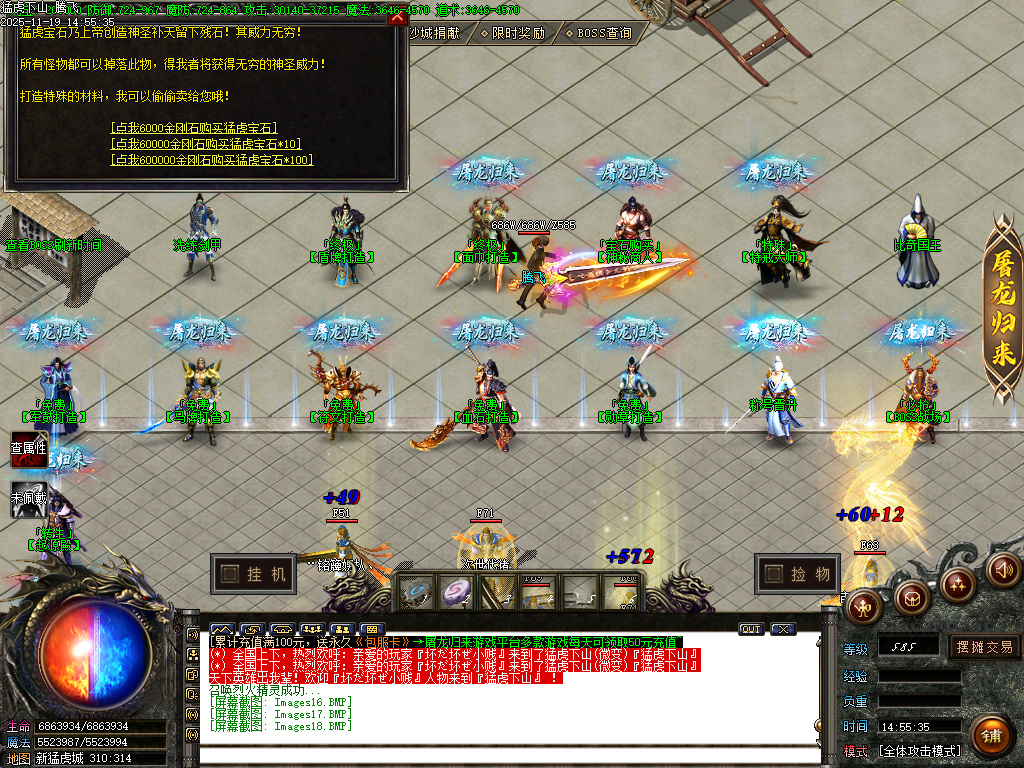 11月独家猛虎下山轻中变单职业传奇论坛-五大陆-神器融合-生肖锻造-神器锻造