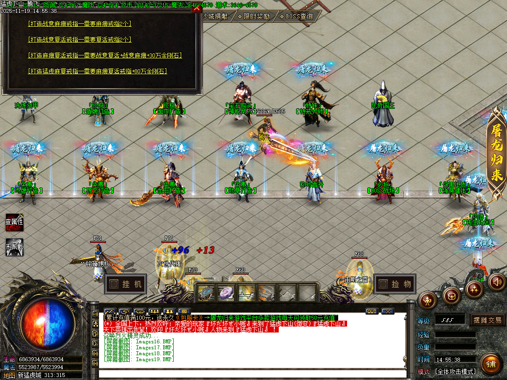 11月独家猛虎下山轻中变单职业传奇论坛-五大陆-神器融合-生肖锻造-神器锻造