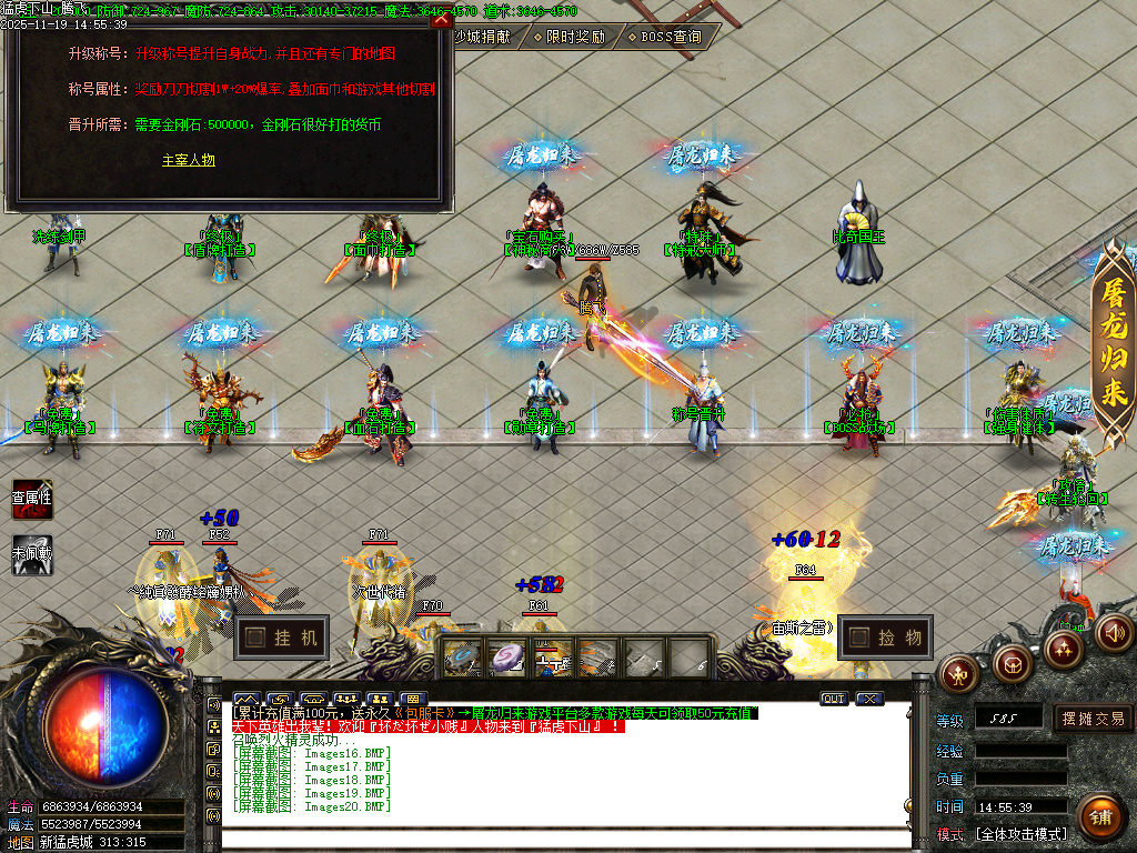 11月独家猛虎下山轻中变单职业传奇论坛-五大陆-神器融合-生肖锻造-神器锻造