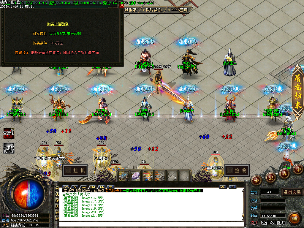 11月独家猛虎下山轻中变单职业传奇论坛-五大陆-神器融合-生肖锻造-神器锻造