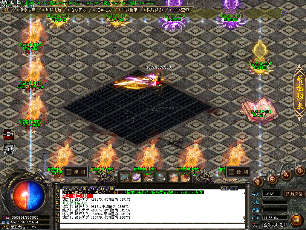 11月独家猛虎下山轻中变单职业传奇论坛-五大陆-神器融合-生肖锻造-神器锻造