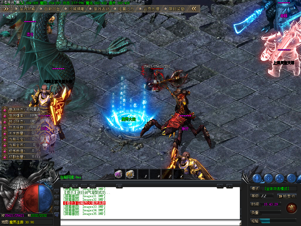 11月不老传说专属神器单职业GM论坛-六大陆-五行分解-修仙官职-武兽神宠-技能强化