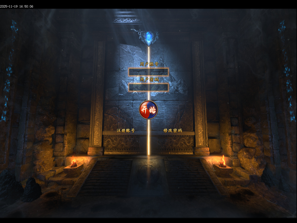 11月天命专属之权倾三国单职业传奇论坛-10大陆-装备加星-心魔老人-炼神图录