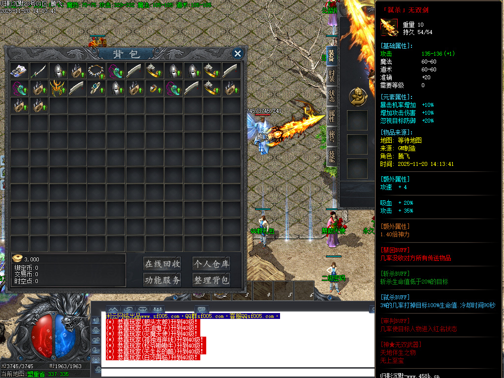 11月归影沉默复古神器攻速单职业GM论坛-冥月锻造-材料互换-美酒系统-无双合成