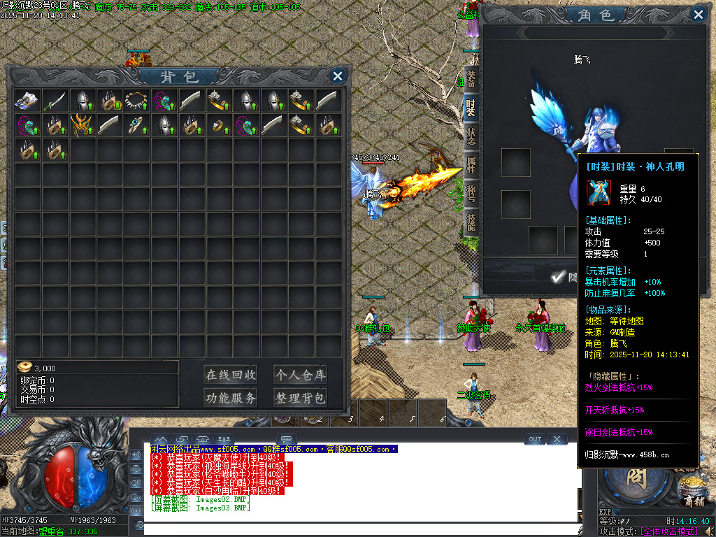 11月归影沉默复古神器攻速单职业GM论坛-冥月锻造-材料互换-美酒系统-无双合成