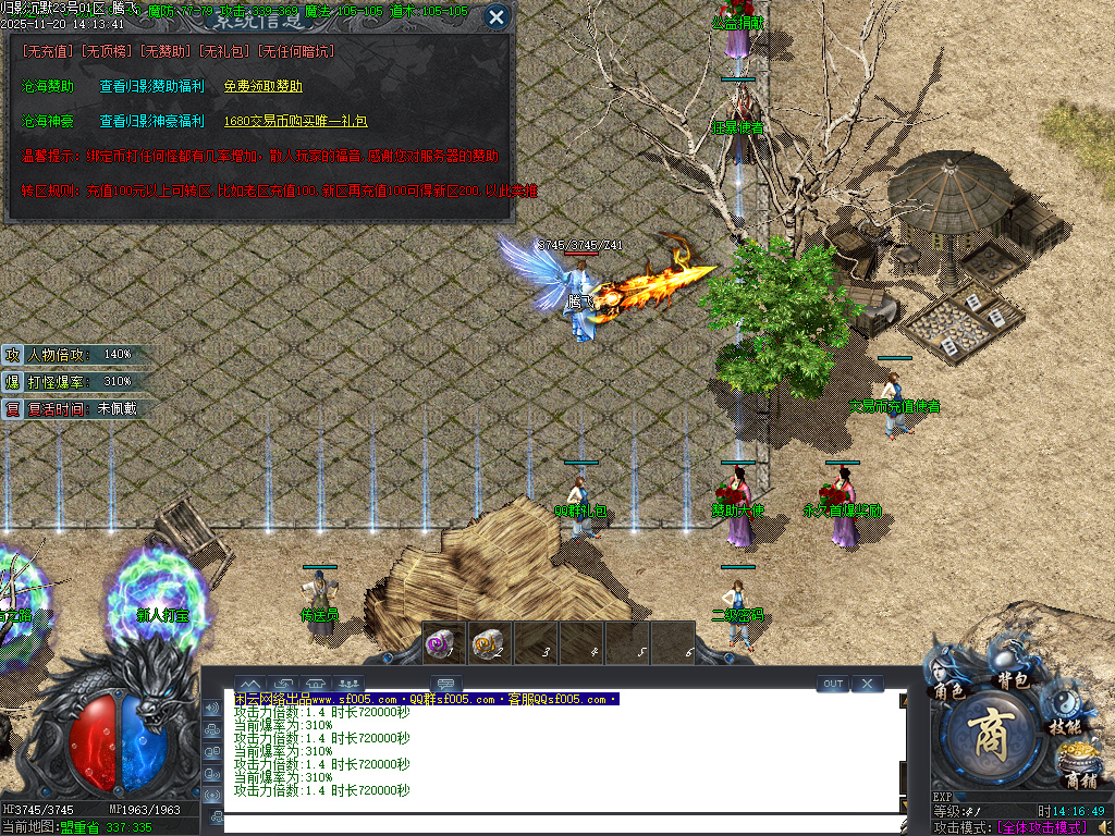 11月归影沉默复古神器攻速单职业GM论坛-冥月锻造-材料互换-美酒系统-无双合成