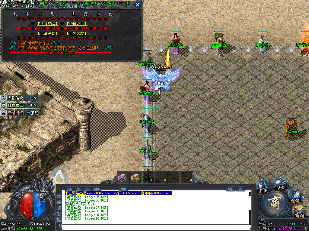 11月归影沉默复古神器攻速单职业GM论坛-冥月锻造-材料互换-美酒系统-无双合成