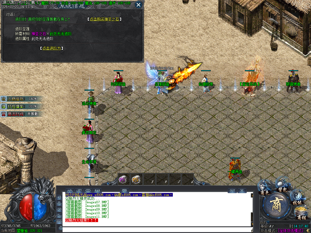 11月归影沉默复古神器攻速单职业GM论坛-冥月锻造-材料互换-美酒系统-无双合成