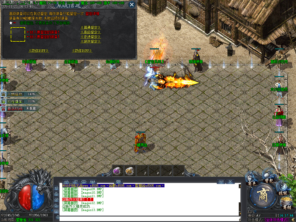 11月归影沉默复古神器攻速单职业GM论坛-冥月锻造-材料互换-美酒系统-无双合成