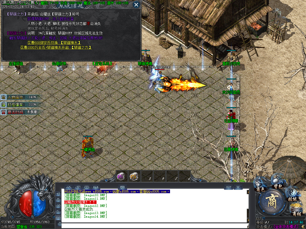 11月归影沉默复古神器攻速单职业GM论坛-冥月锻造-材料互换-美酒系统-无双合成