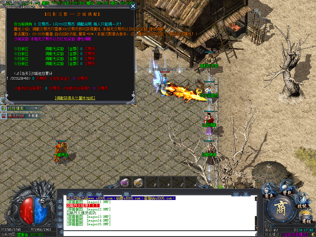 11月归影沉默复古神器攻速单职业GM论坛-冥月锻造-材料互换-美酒系统-无双合成