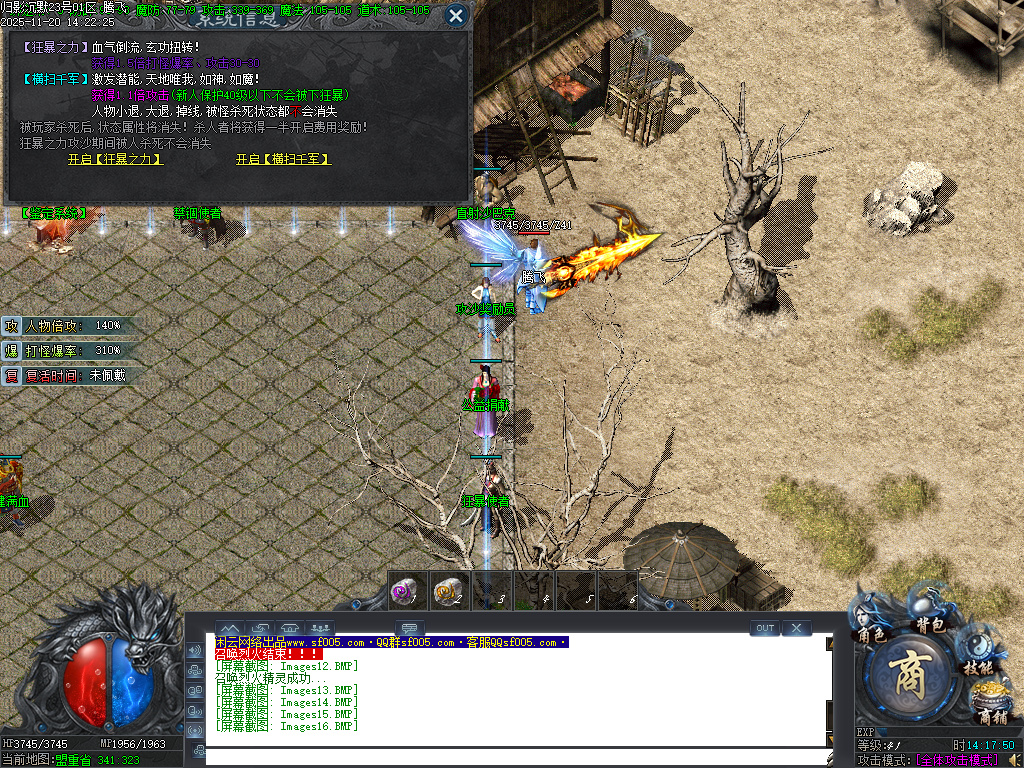 11月归影沉默复古神器攻速单职业GM论坛-冥月锻造-材料互换-美酒系统-无双合成