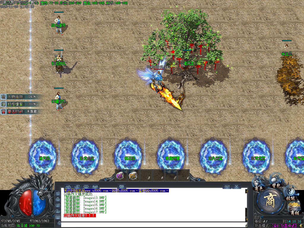 11月归影沉默复古神器攻速单职业GM论坛-冥月锻造-材料互换-美酒系统-无双合成