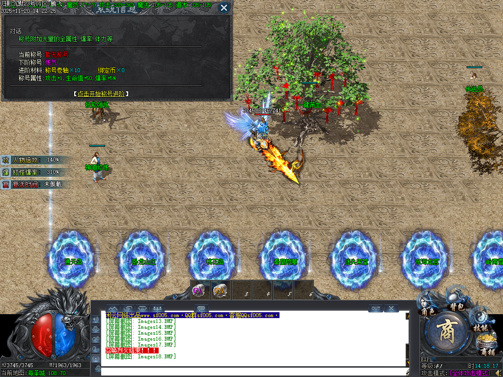 11月归影沉默复古神器攻速单职业GM论坛-冥月锻造-材料互换-美酒系统-无双合成