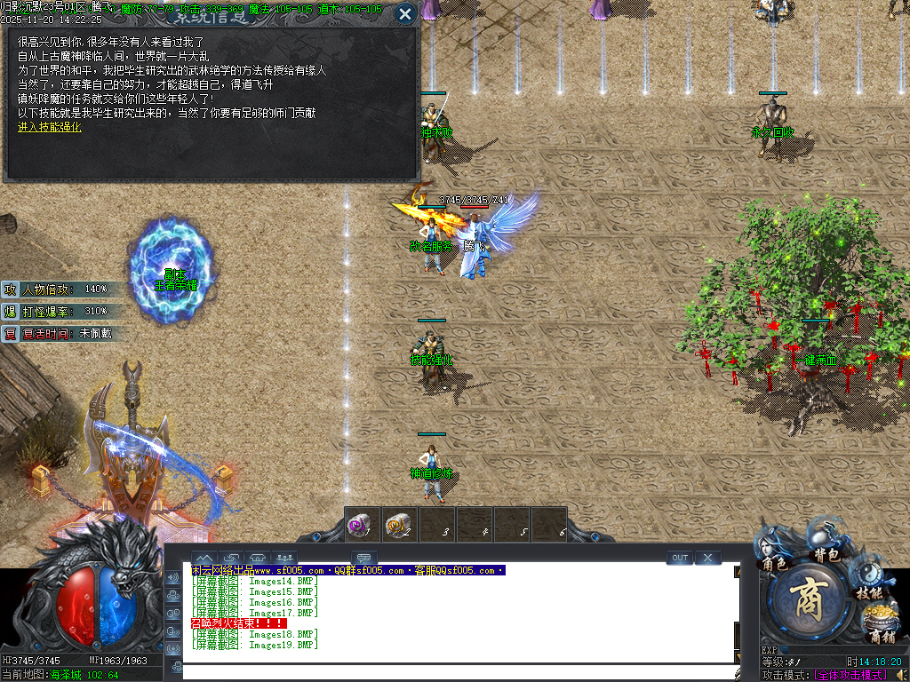 11月归影沉默复古神器攻速单职业GM论坛-冥月锻造-材料互换-美酒系统-无双合成