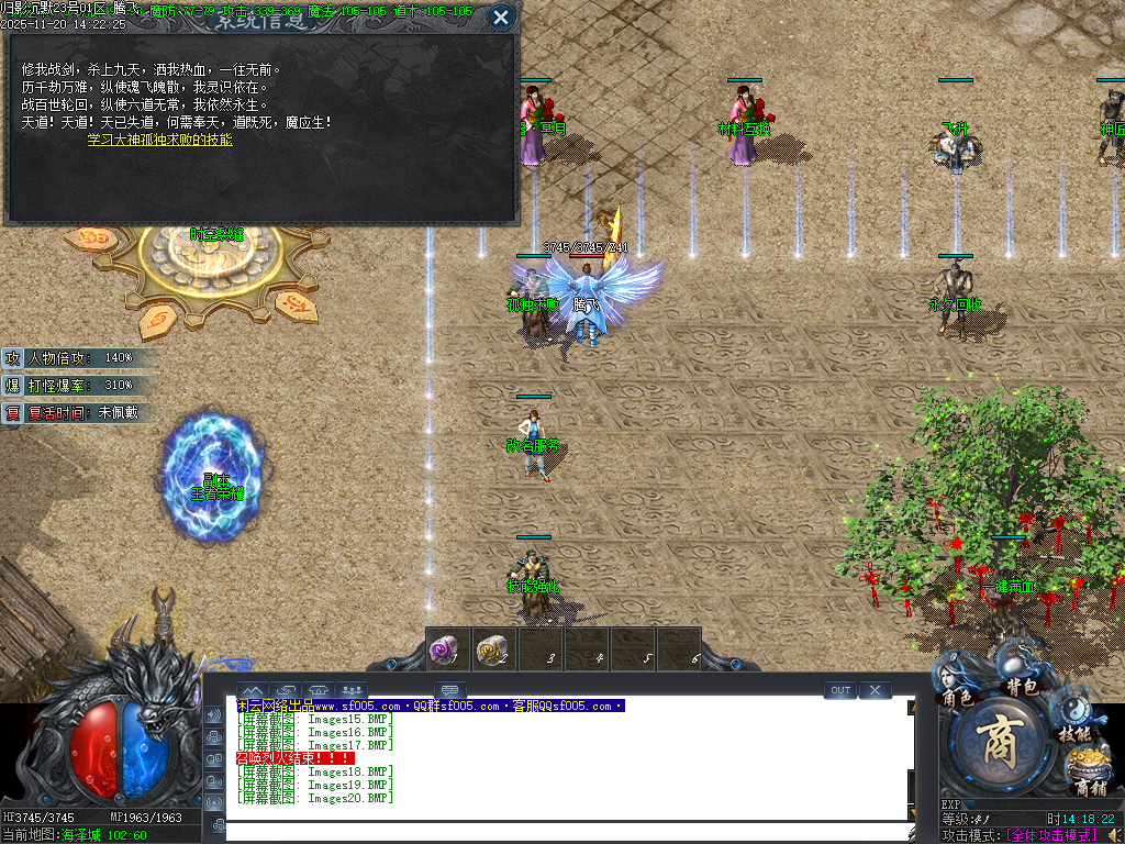 11月归影沉默复古神器攻速单职业GM论坛-冥月锻造-材料互换-美酒系统-无双合成