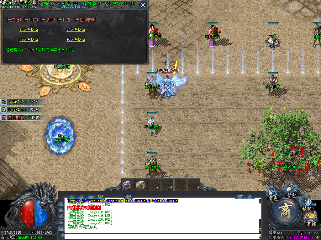 11月归影沉默复古神器攻速单职业GM论坛-冥月锻造-材料互换-美酒系统-无双合成