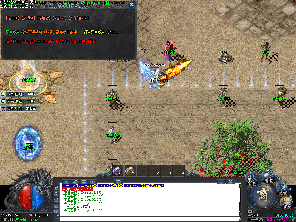 11月归影沉默复古神器攻速单职业GM论坛-冥月锻造-材料互换-美酒系统-无双合成