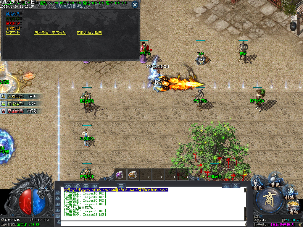 11月归影沉默复古神器攻速单职业GM论坛-冥月锻造-材料互换-美酒系统-无双合成