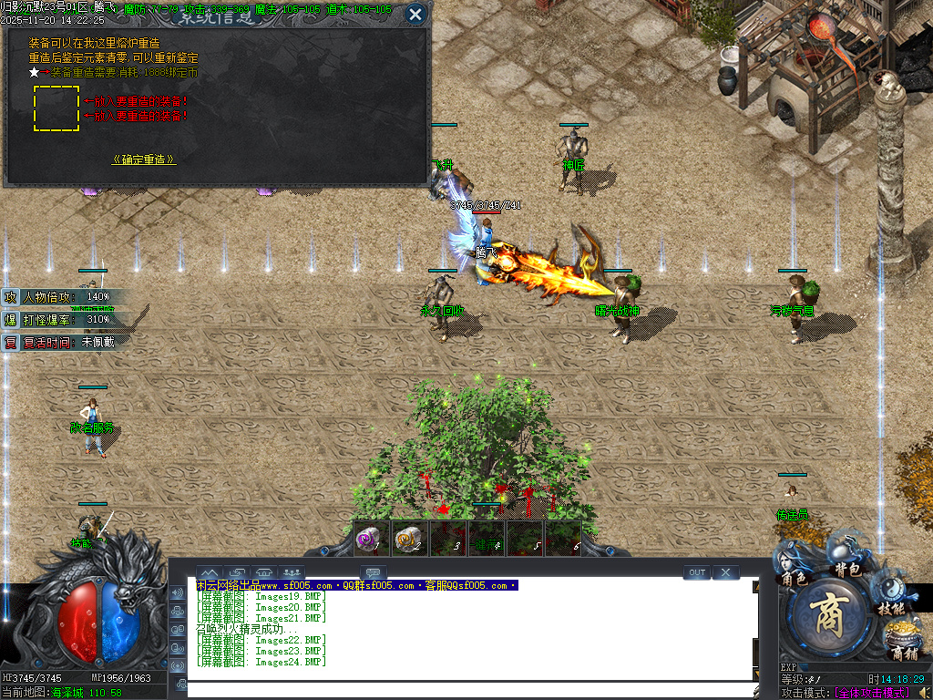 11月归影沉默复古神器攻速单职业GM论坛-冥月锻造-材料互换-美酒系统-无双合成