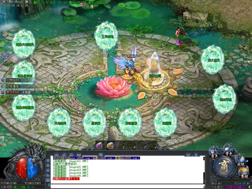 11月归影沉默复古神器攻速单职业GM论坛-冥月锻造-材料互换-美酒系统-无双合成