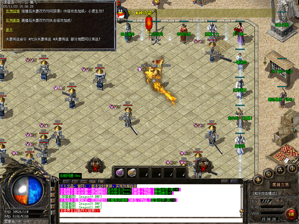 11月无限刀速雷霆2合1微变单职业传奇版本库-四大神兽-武神觉醒-神话锻造-装备合成