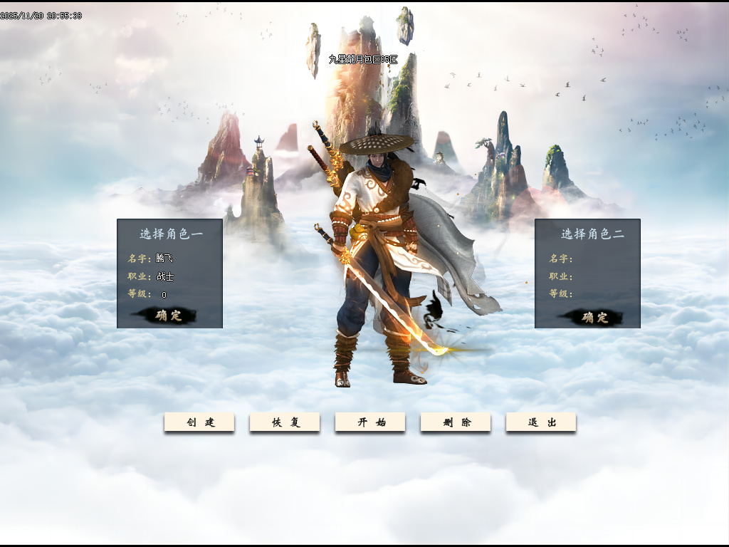 11月九星龍月专属神器超强BUFF单职业传奇论坛-多大陆-神宠秘境-绝对防御-神魔修炼