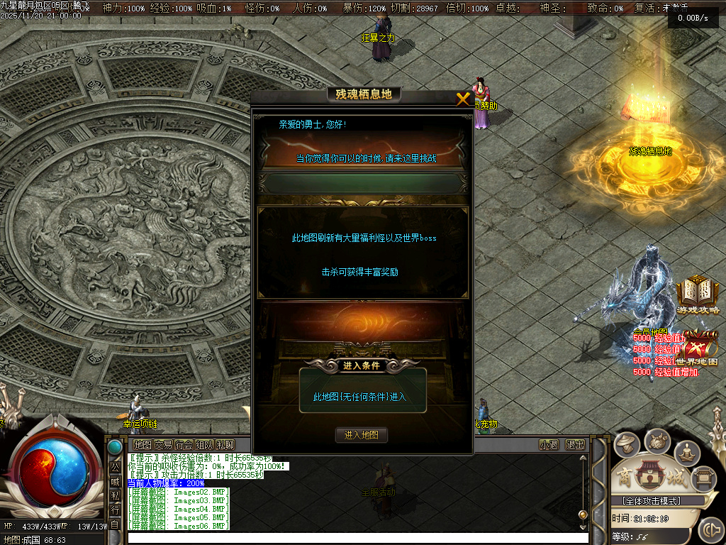 11月九星龍月专属神器超强BUFF单职业传奇论坛-多大陆-神宠秘境-绝对防御-神魔修炼