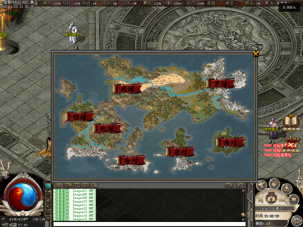 11月九星龍月专属神器超强BUFF单职业传奇论坛-多大陆-神宠秘境-绝对防御-神魔修炼