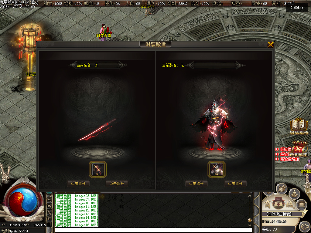 11月九星龍月专属神器超强BUFF单职业传奇论坛-多大陆-神宠秘境-绝对防御-神魔修炼