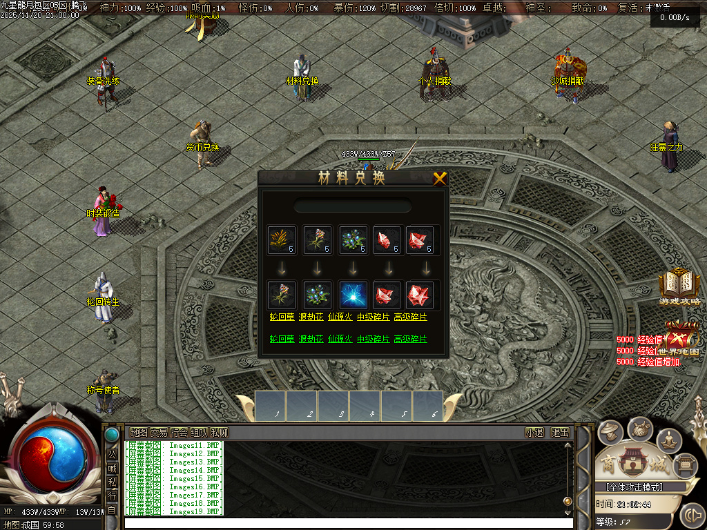 11月九星龍月专属神器超强BUFF单职业传奇论坛-多大陆-神宠秘境-绝对防御-神魔修炼