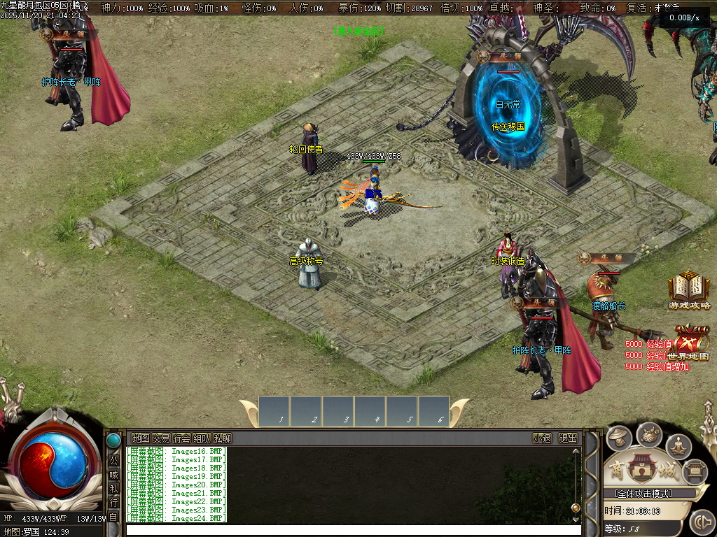 11月九星龍月专属神器超强BUFF单职业传奇论坛-多大陆-神宠秘境-绝对防御-神魔修炼