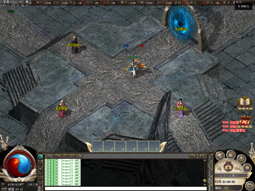 11月九星龍月专属神器超强BUFF单职业传奇论坛-多大陆-神宠秘境-绝对防御-神魔修炼