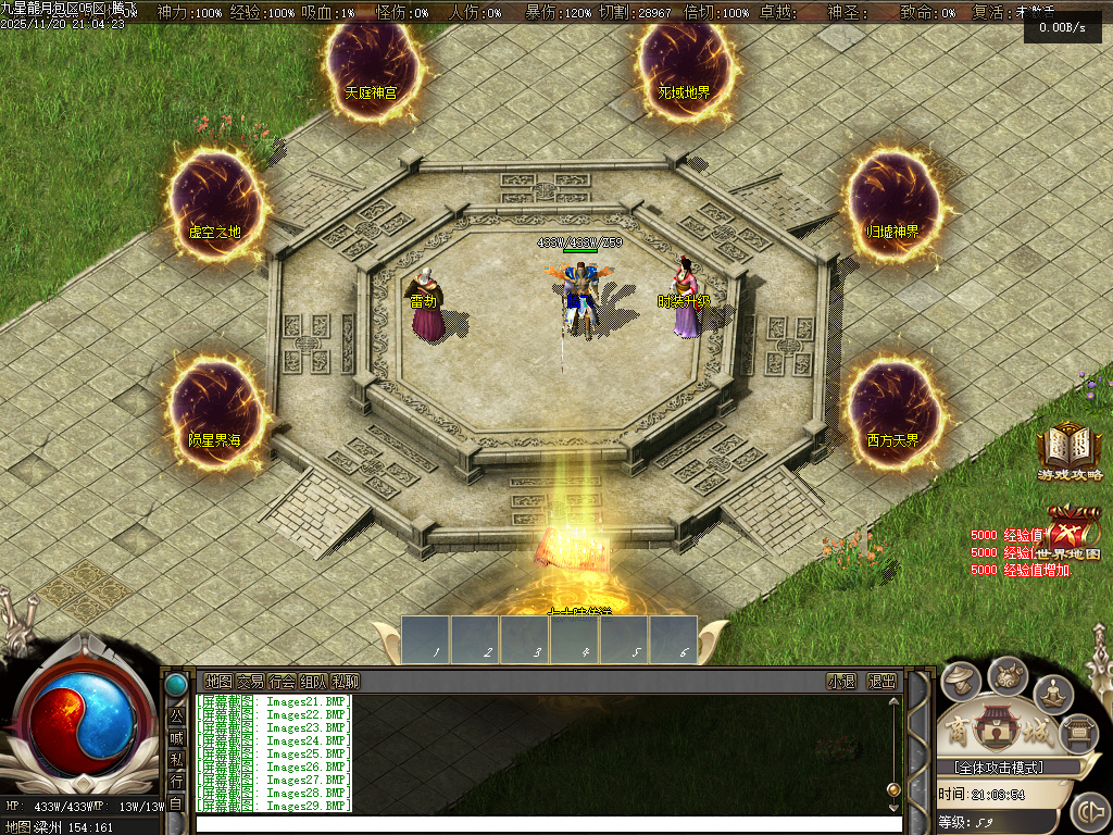 11月九星龍月专属神器超强BUFF单职业传奇论坛-多大陆-神宠秘境-绝对防御-神魔修炼