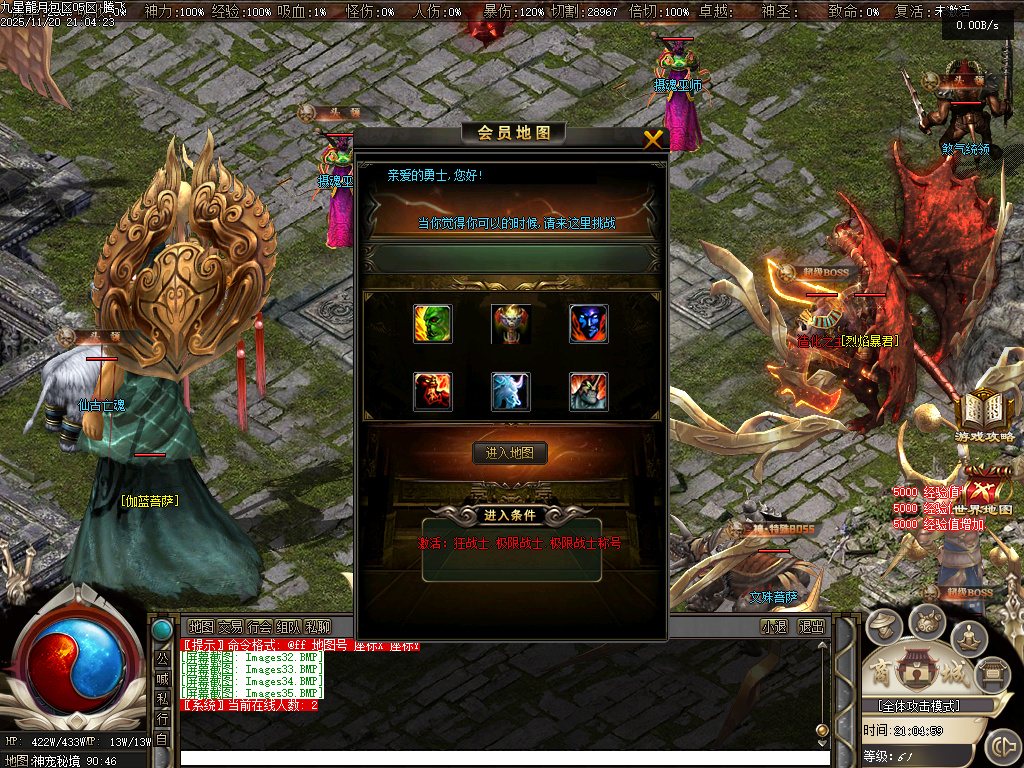 11月九星龍月专属神器超强BUFF单职业传奇论坛-多大陆-神宠秘境-绝对防御-神魔修炼