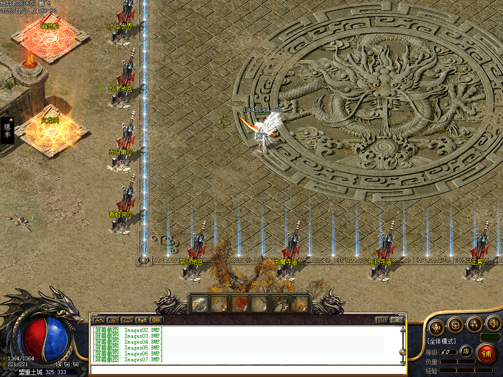 11月妖月沉默复古专属三职业GM版本库-虎符进阶-转生系统-法宝锻造-专属合成