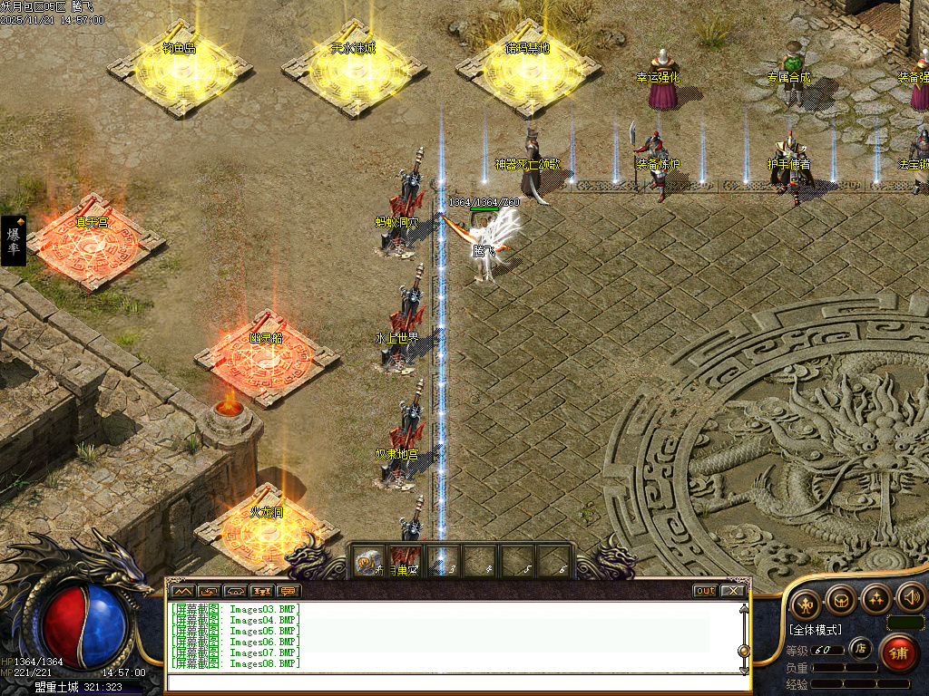 11月妖月沉默复古专属三职业GM版本库-虎符进阶-转生系统-法宝锻造-专属合成