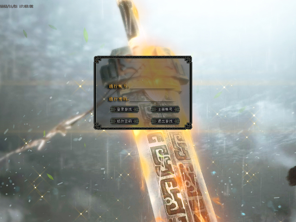 11月天魔神录特色微变暗黑门派多职业传奇论坛-三大陆-英雄谱-坐骑进化-龙魂突破