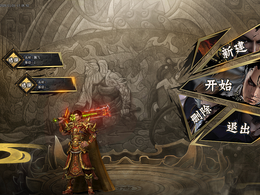 11月天魔神录特色微变暗黑门派多职业传奇论坛-三大陆-英雄谱-坐骑进化-龙魂突破