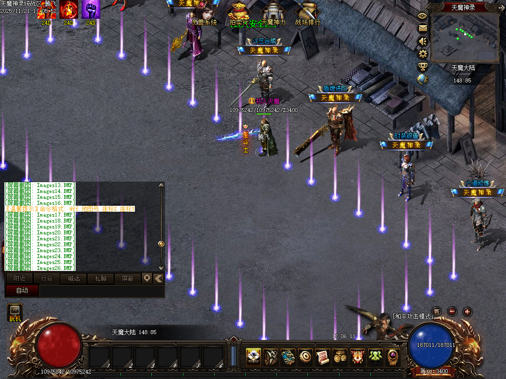 11月天魔神录特色微变暗黑门派多职业传奇论坛-三大陆-英雄谱-坐骑进化-龙魂突破