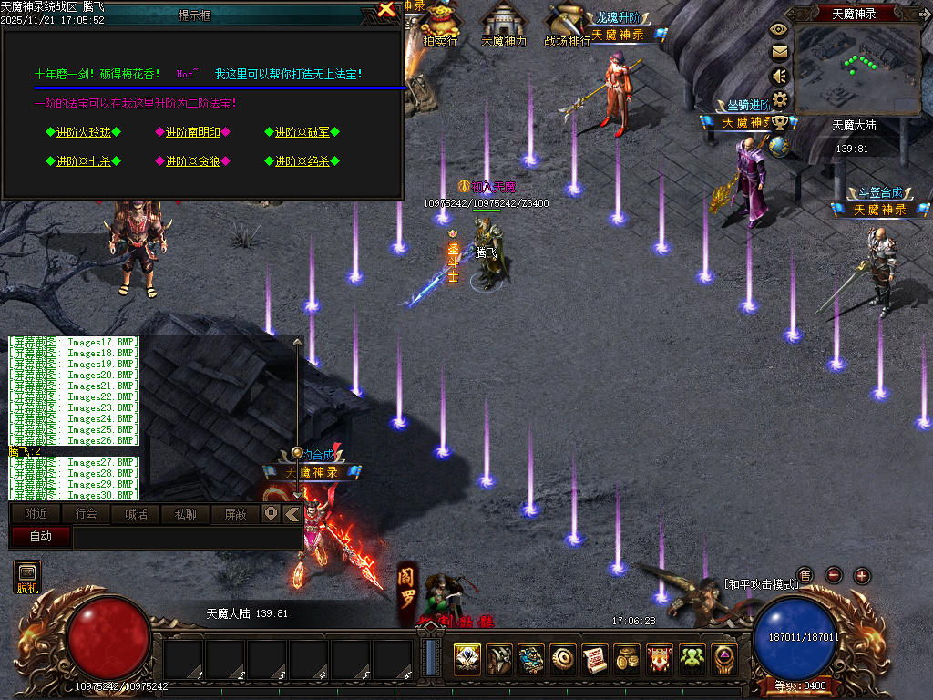 11月天魔神录特色微变暗黑门派多职业传奇论坛-三大陆-英雄谱-坐骑进化-龙魂突破