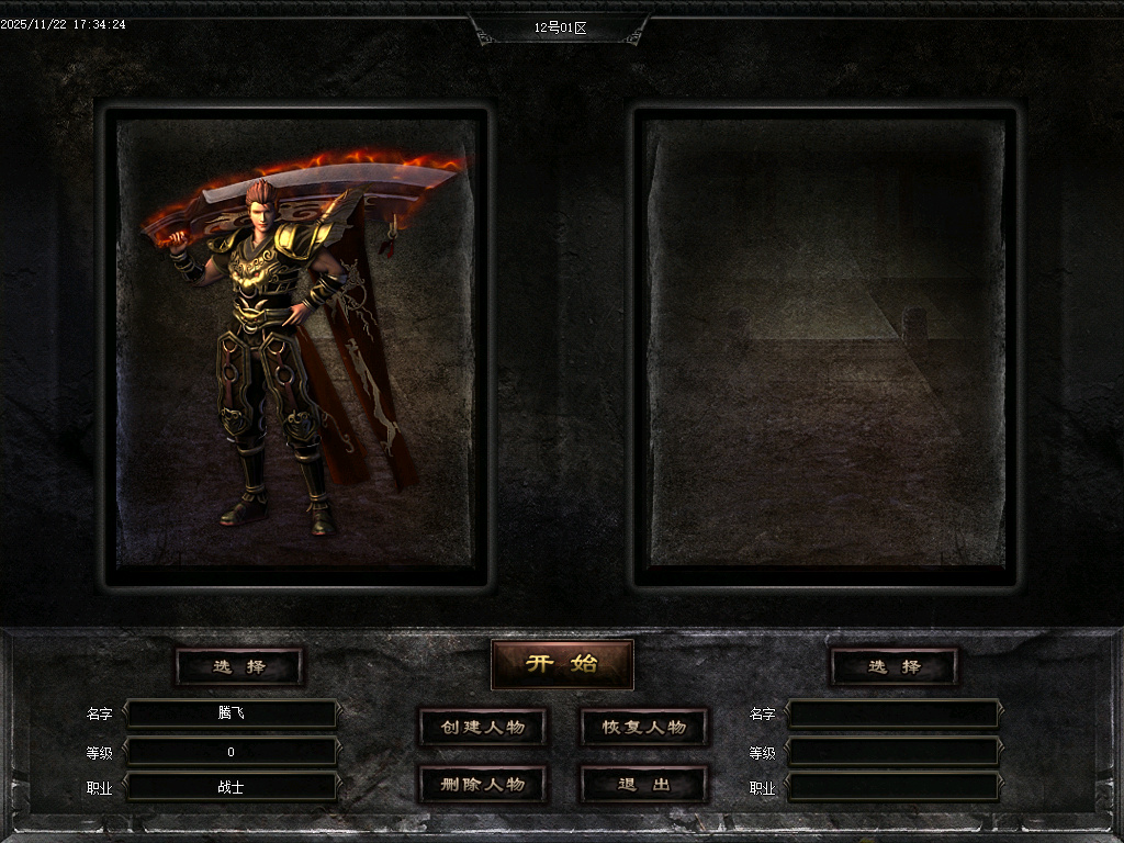 11月万界大强盗剧情专属神器攻速单职业传奇论坛-六大陆-魂牌大师-洗练大师