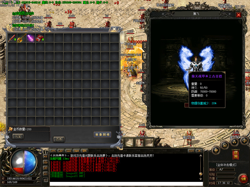 11月万界大强盗剧情专属神器攻速单职业传奇论坛-六大陆-魂牌大师-洗练大师