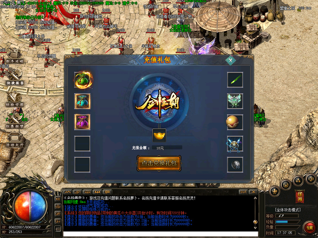 11月万界大强盗剧情专属神器攻速单职业传奇论坛-六大陆-魂牌大师-洗练大师