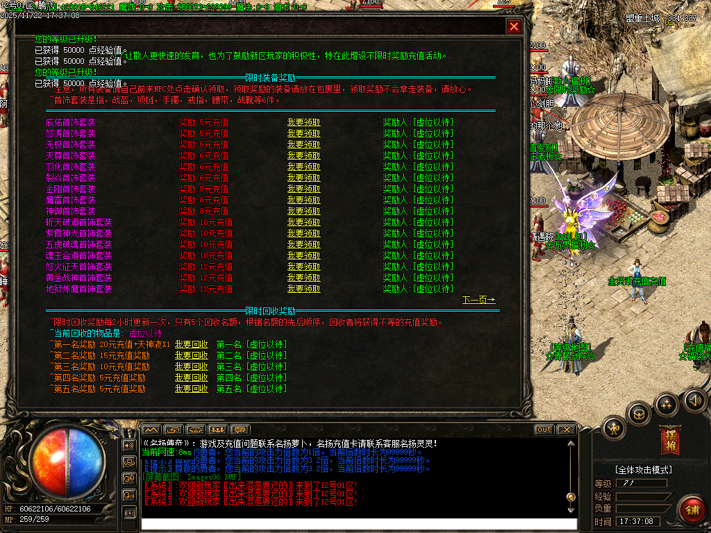 11月万界大强盗剧情专属神器攻速单职业传奇论坛-六大陆-魂牌大师-洗练大师