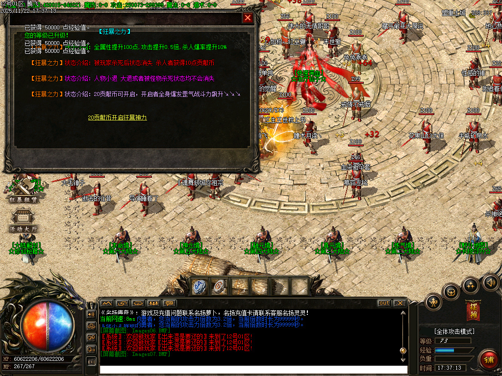 11月万界大强盗剧情专属神器攻速单职业传奇论坛-六大陆-魂牌大师-洗练大师